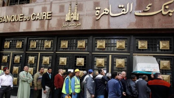 بنك القاهرة: 162 ألف عميل مشتركين بخدمتي الموبايل والإنترنت البنكي