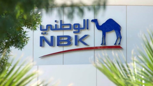 بنك الكويت الوطني يفوز بجائزة Visa لتوفير أفضل حلول دفع