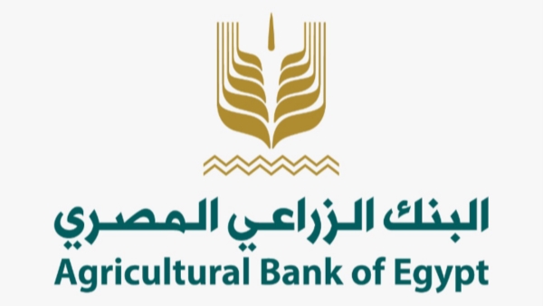 البنك الزراعي المصري يشارك في فعاليات معرض صحاري
