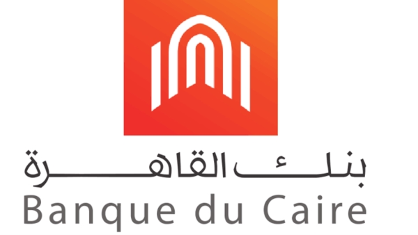 بنك القاهرة : تطوير دائم في مجال التكنولوجيا بالقطاع المصرفي