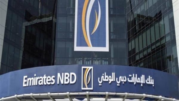بنك الإمارات دبي الوطني توقف الخدمات البنكية الإلكترونية وفرع point 90 يومي الجمعه والسبت