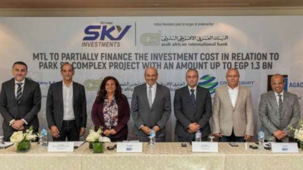 البنك العربي الإفريقي الدولي يوقع عقد تمويل مع سكاي بقيمة 1.4 مليار جنيه 