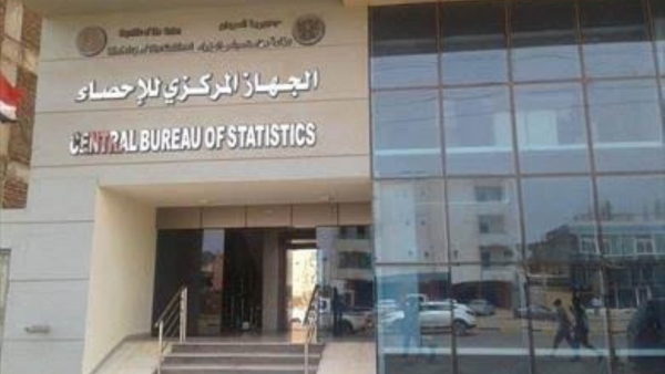 المركزي للإحصاء: 20.6% زيادة فـي القروض الإستثمارية للمزارعين والمشروعات الزراعية خلال 2019/2020