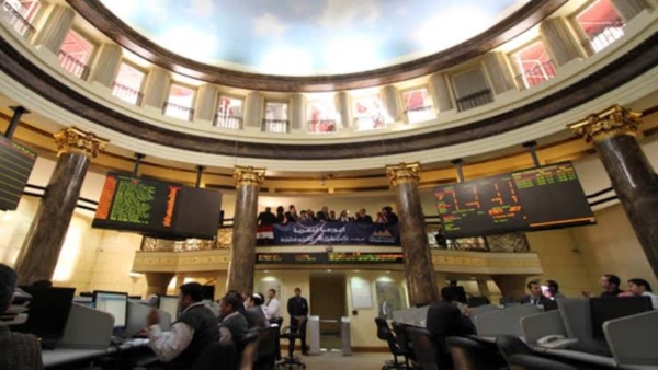 البورصة المصرية تختتم تعاملات جلسة اليوم الخميس 16 سبتمبر على إنخفاض 1.37%