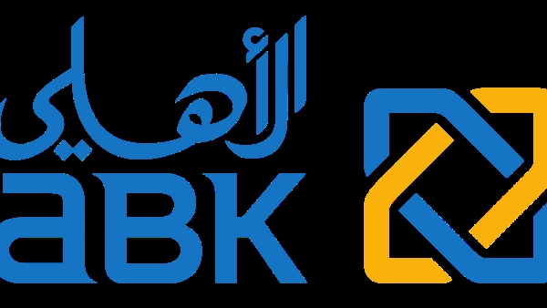 البنك الأهلي الكويتي-مصر يستمر في دعم مبادرات الخدمة المجتمعية