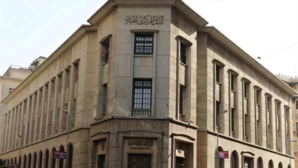 البنك المركزي المصري يوافق على ترخيص خدمة قبول المدفوعات اللاتلامسية عبر الهاتف