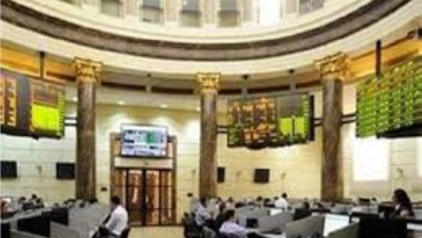 البورصة المصرية تختتم تعاملات جلسة اليوم الأحد 3 أكتوبر بهبوط 1.43%