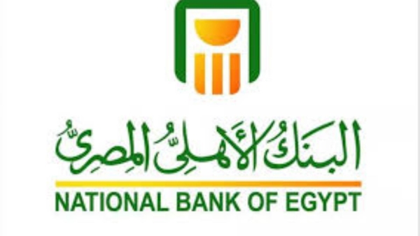 البنك الأهلي المصري يضخ تسهيلات إئتمانية بما يقرب 3.9 مليار جنيه