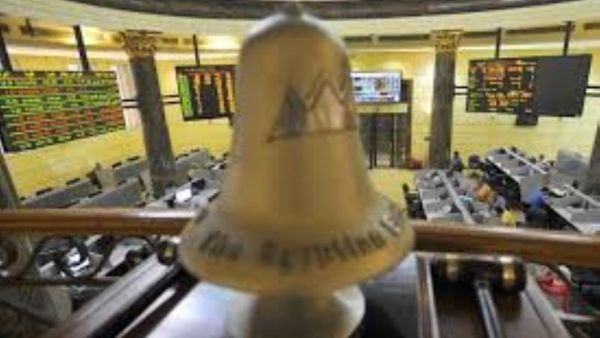 البورصة المصرية تختتم تعاملات جلسة اليوم الأحد 17 أكتوبر بإرتفاع 1.45%