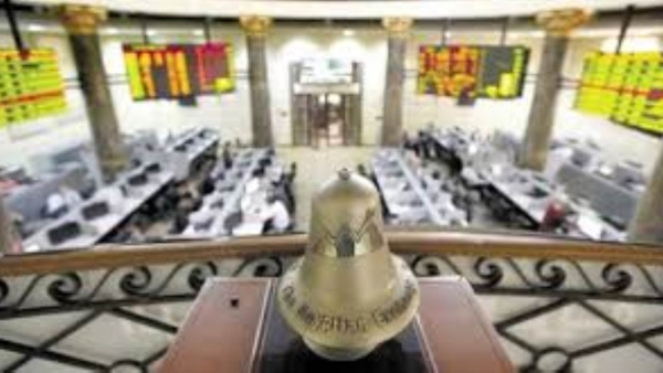 البورصة المصرية تعطل التداول يوم الخميس المقبل بمناسبة المولد النبوي