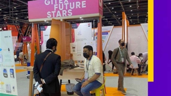 البنك المصري الخليجي يعلن مشاركته في معرض «جيتكس فيوتشر ستارز»
