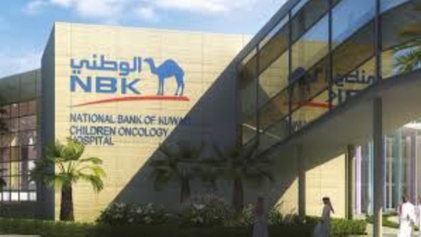 بنك الكويت الوطني-مصر يوقع بروتوكول تعاون جديد مع جمعية الأورمان