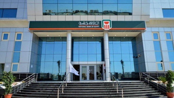 البنك الأهلي المصري يستهدف الوصول بقاعدة عملائه إلى 20 مليون عميل في 2022