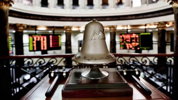 البورصة المصرية تستهل تعاملات أولى جلسات عام 2022 بإرتفاع مؤشر EGX30 بنسبة 0.56%