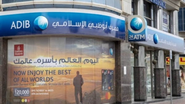 حساب التوفير الشهري ذو نسب أرباح متزايدة من مصرف أبو ظبي الإسلامي