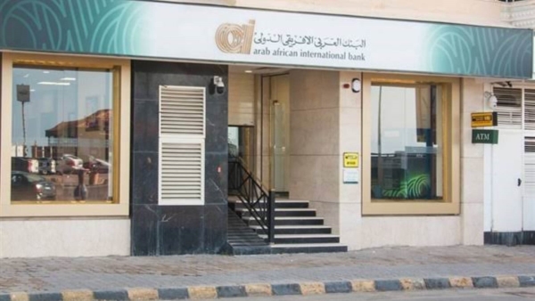 تمويلات العربي الأفريقي الشخصية تحقق 305 مليون دولار خلال أول 9 أشهر من 2021