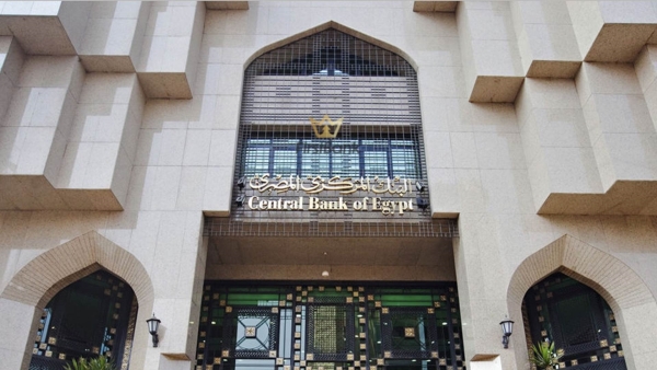البنك المركزي: نقاط البيع ترتفع إلى 700 ألف نقطة بنهاية أغسطس 2021