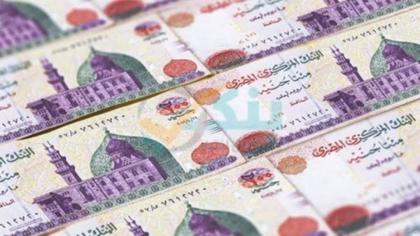 أسعار العملات العربية تستقر خلال تعاملات اليوم الإثنين 17 يناير بالبنوك المصرية