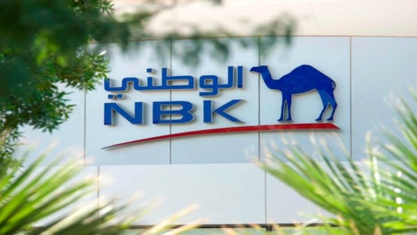 البورصة المصرية توافق على إستمرار اجراءات الشطب الإختياري لبنك الكويت الوطني-مصر