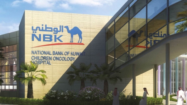 بنك الكويت الوطني يكرم موظفيه الأفضل أداءا في الربع الرابع من 2021