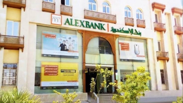 %4.87 نموًا فى محفظة قروض أفراد بنك الإسكندرية خلال 9 أشهر 
