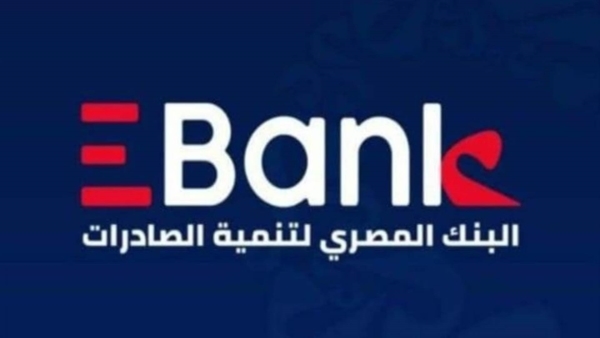 «تنمية الصادرات» ينمو بـ 17.9% على مؤشر «First Bank» خلال الـ 9 أشهر الأولي من 2021 