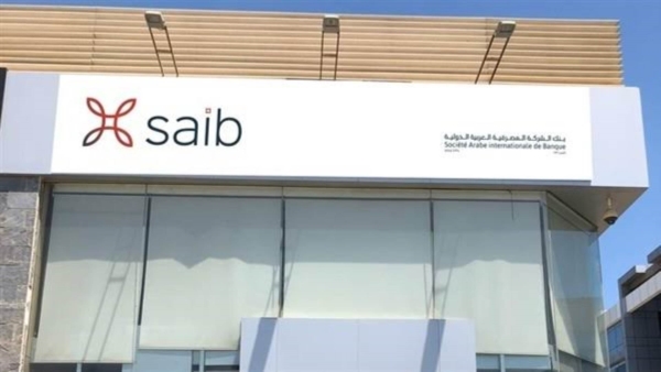 بطاقة الأهلي الائتمانية من بنك «SAIB».. «تفاصيل وشروط»