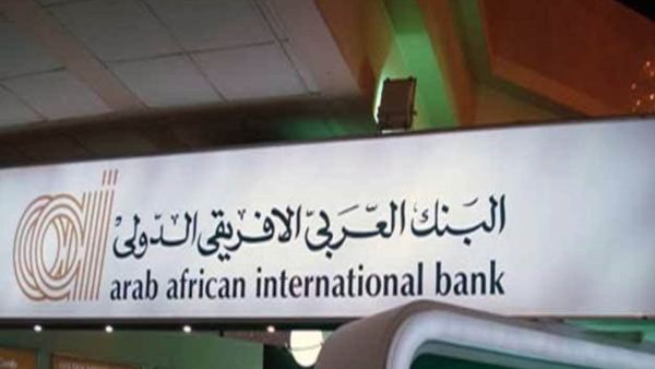 الخدمات المصرفية الإلكترونية من البنك العربى الأفريقى الدولي.. «تفاصيل وشروط»