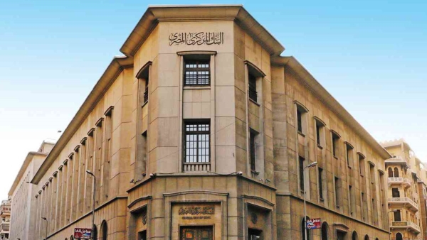 تحت مظلة مبادرة واد النيل.. بنك مصر يقدم أكثر من 15 ألف خدمة غير مالية لرواد الأعمال في 2021
