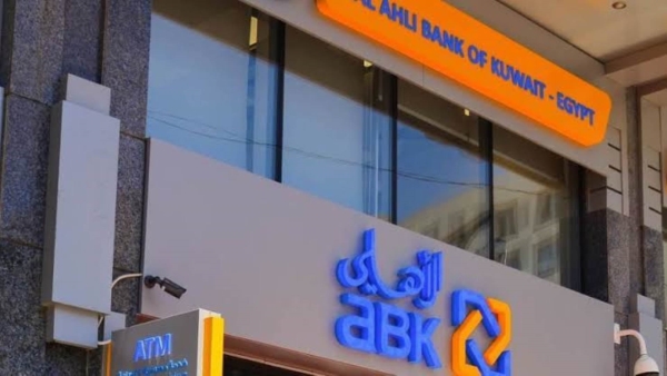 بطاقة ماستركارد تايتينيوم الائتمانية من بنك الأهلي الكويتي ABK.. «تفاصيل وشروط»