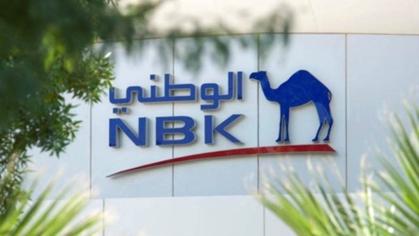 البورصة المصرية تعلن انتهاء فترة تسجيل أوامر البيع على أسهم بنك الكويت الوطني «غدًا» تمهيدًا للشطب