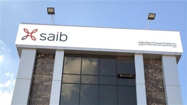 أسورة الدفع الذكية من بنك SAIB.. «تفاصيل وشروط»