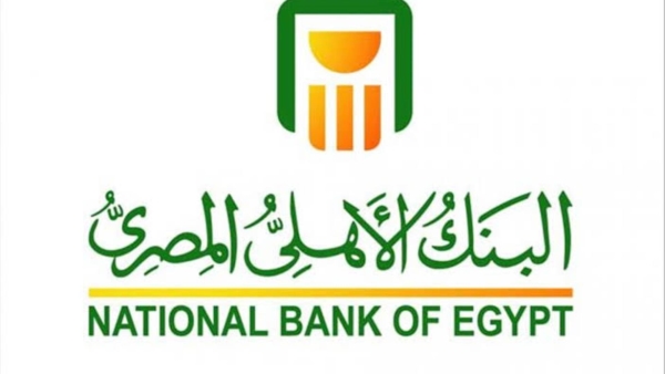 بطاقة مانشستر يونايتد البلاتينية المدفوعة مقدماً من البنك الأهلي المصري.. «تفاصيل وشروط»