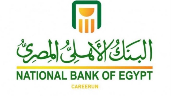 بطاقة ماستركارد مصر للطيران من البنك الأهلي المصري.. «تفاصيل وشروط»