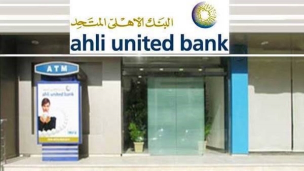 قروض العملاء بالبنك الأهلي المتحد تقفز بـ 23.86% خلال 2021