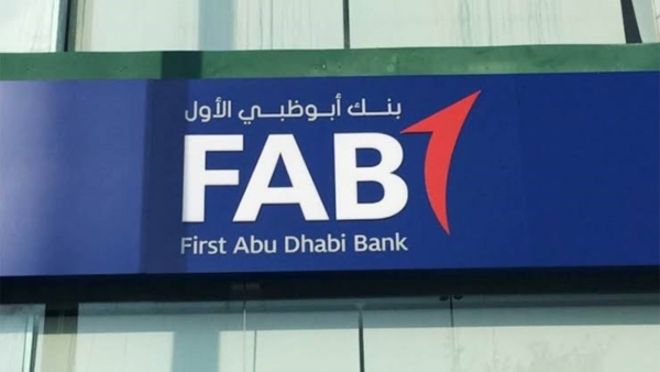 «أبوظبي الأول» يتقدم بعرض شراء إجباري للاستحواذ على 51% من أسهم المجموعة المالية هيرمس