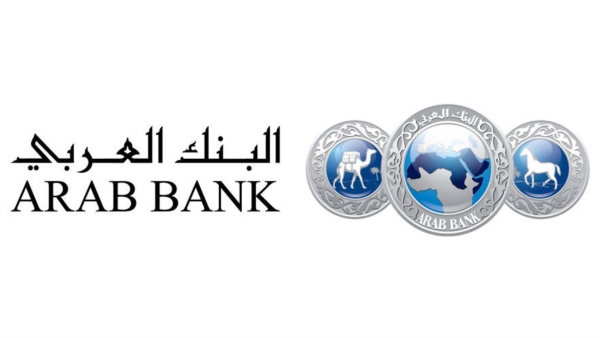 بطاقة فيزا جولد الائتمانية من البنك العربي