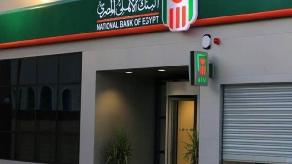 البنك الأهلي المصري يهدي 600 دراجة عند الشراء ببطاقات «ميزة» 