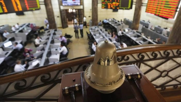 البورصة المصرية تختتم تعاملات جلسة اليوم الثلاثاء 22 فبراير بانخفاض مؤشر EGX30 بنسبة 1.73%