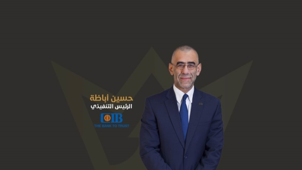 نتائج قياسية في 2021.. حسين أباظة يقود «CIB» لأسرع نمو سنوي في آخر 5 سنوات