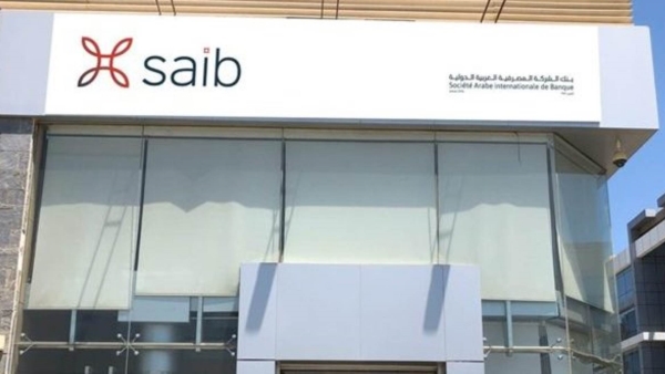 قروض عملاء «saib» تنمو بنسبة 23.4% لتصل إلى ملياري دولار بنهاية 2021