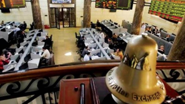البورصة المصرية تختتم تعاملات جلسة اليوم بارتفاع مؤشر EGX30 بنسبة 1.23%