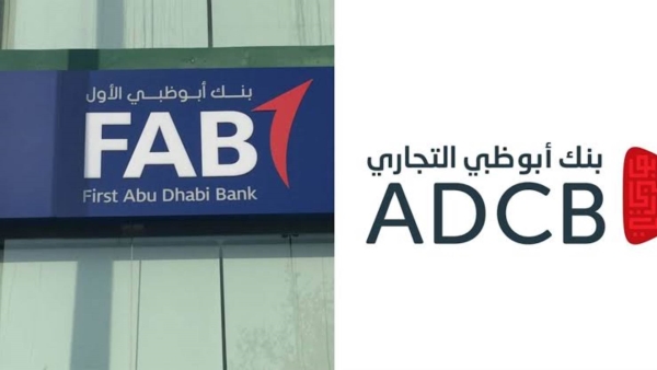 بنكا أبوظبي «التجاري» و«الأول» ينفيان خبر الدمج المحتمل بينهم 