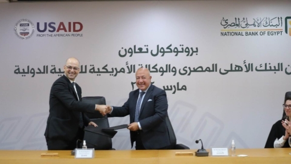 البنك الأهلي المصري يوقع بروتوكول تعاون مع الوكالة الأمريكية للتنمية الدولية USAID