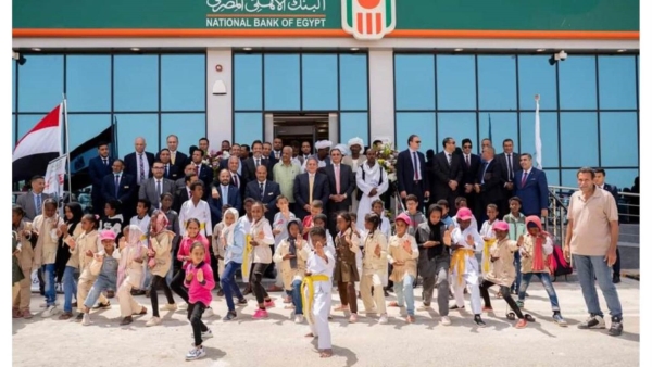 البنك الأهلي المصري يفتتح أحدث فروعه بمدينة حلايب