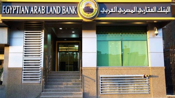 نائب رئيس البنك العقاري ينفي الإدلاء بتصريحات لإصدار عملات جديدة