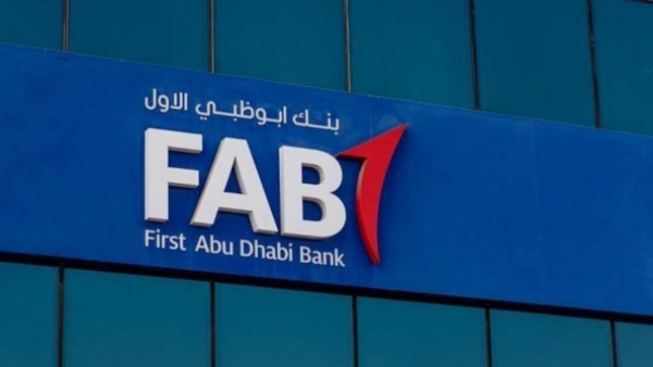 بنك أبو ظبي الأول يسحب عرض الاستحواذ غير الملزم على «هيرمس القابضة»