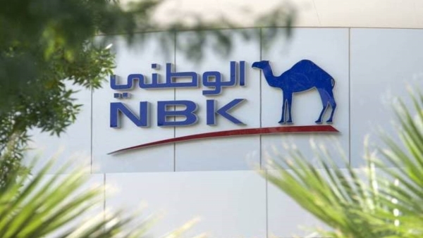 ودائع عملاء «الكويت الوطني – مصر» تقفز بـ 24.76% خلال 2021 لتسجل 62 مليار جنيه