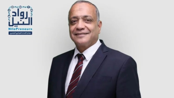 مبادرة رواد النيل: 2.7 مليار جنيه وفرتها مراكز تطوير الأعمال لـ 9 آلاف مشروع بنهاية مارس الماضي