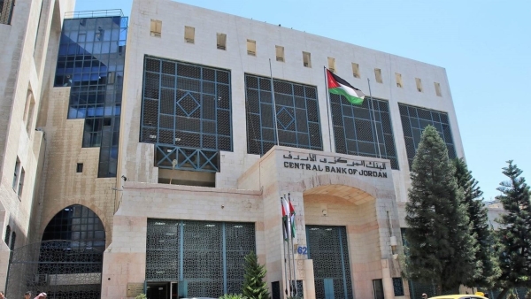 البنك المركزي الأردني يرفع أسعار الفائدة 50 نقطة أساس